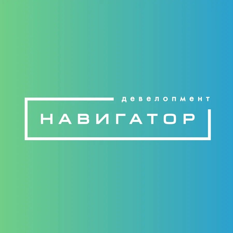 Навигатор — заказчик компании Аргус